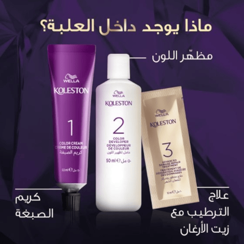 ويلا كوليستون كريم صبغ الشعر بني غزالي 307/7