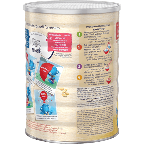 نستله سيريلاك مسحوق قمح و عسل بالحليب - 1 جرام