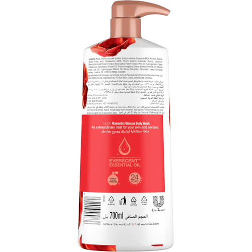 لوكس صابون سائل للاستحمام رومانسية الكركدية - 700...