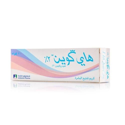 Hai Queen 3% skin whitening cream 30 grams