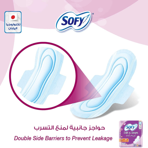 سوفي فوط صحية رقيقة كبير بالاجنحة - 36حبة