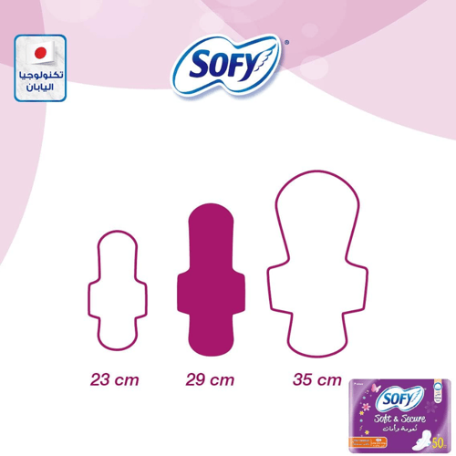 سوفي ماكسي مضغوطة كبير بالاجنحة - 40 حبة