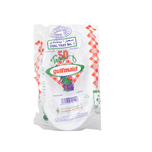 جلف ميد صحن بيضاوي رقم 1