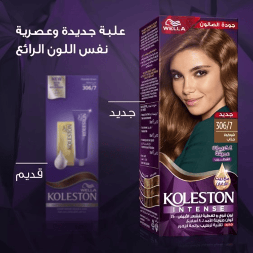 ويلا كوليستون كريم صبغ الشعر بني شوكولا 306/7