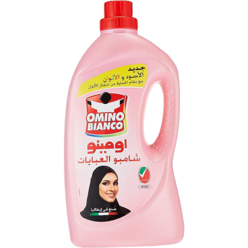 اومينو بيانكو شامبو العبايات الاسود و الالوان - 27...