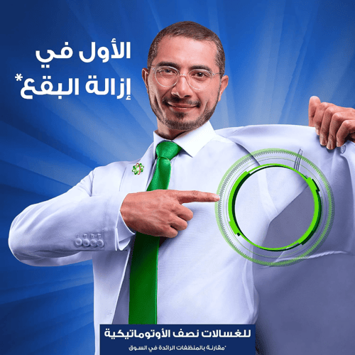 اريال صابون بودرة ازرق - 5 كيلو