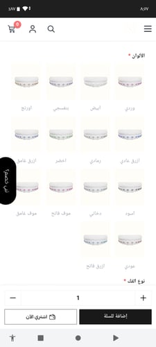 تقويم اسنان بغرا ( فك واحد)