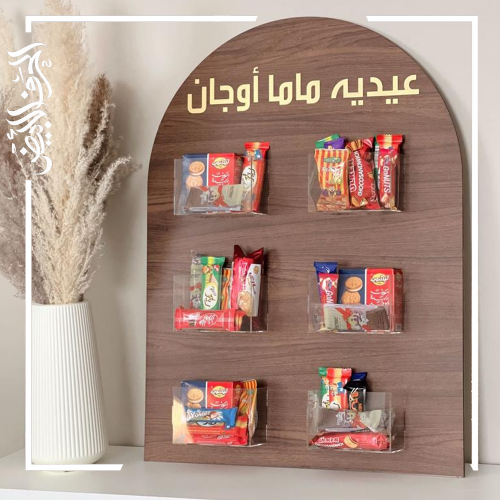 استاند العيد