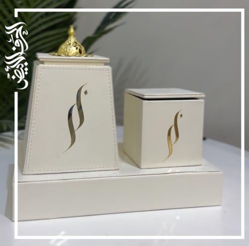 مبخرة الـسعد