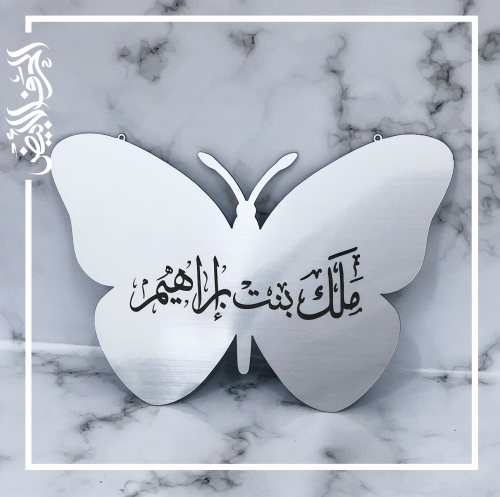 تعليقة فراشة - مقاس 40