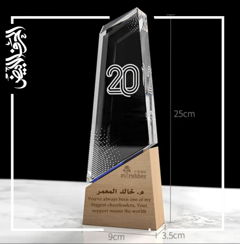 درع تذكار كريستال اوسكار