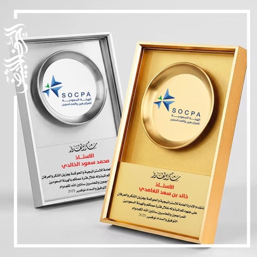 درع شركات و المؤسسات