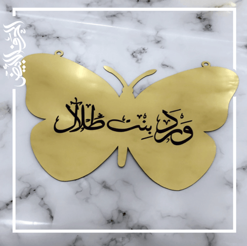 تعليقة فراشة - مقاس 40