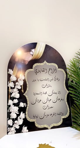 استاند استقبال