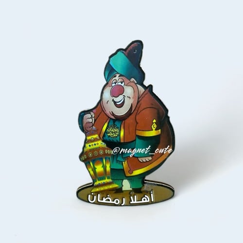 مغناطيس اهلا رمضان