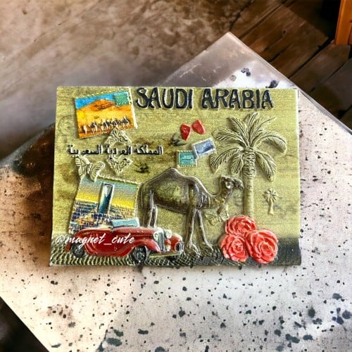 مغناطيس السعودية 2