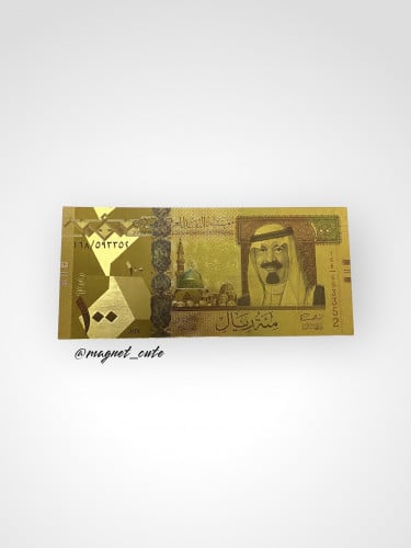 عملات سعوديه