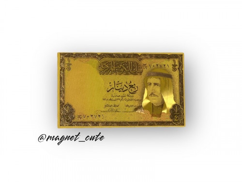 مغناطيس عملة الكويت