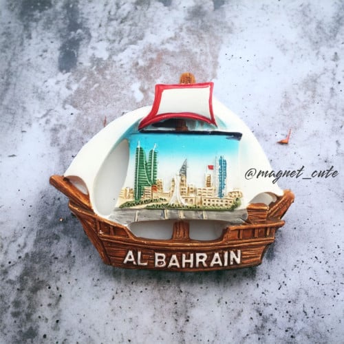 مغناطيس البحرين 2