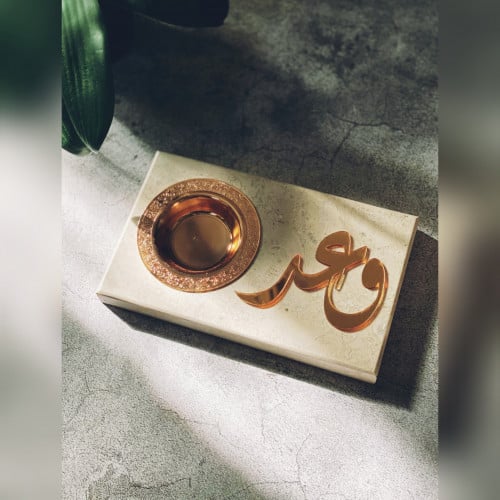 مبخرة رخام ابيض