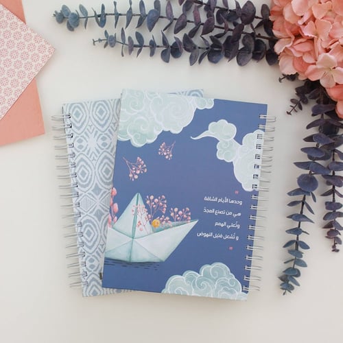 دفتر مقسم همم