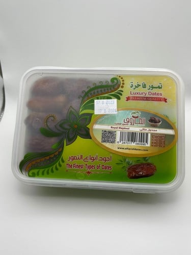 علبة مجدول ملكي (1ك)