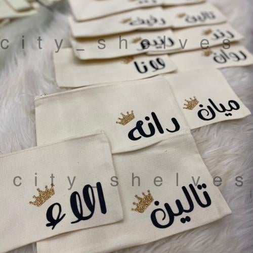 مقلمية قماشية بتصميمك الخاص