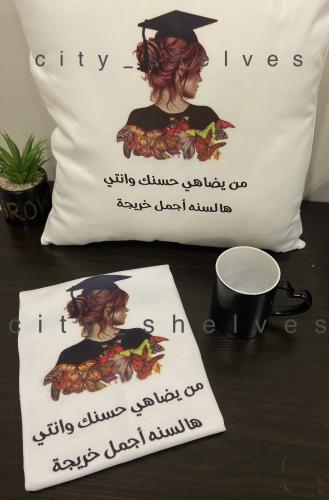 طقم ٣ قطع خدادية و تيشيرت سمول و كوب سحري يتغير مع...