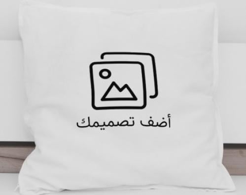 خدادية مع الطباعة حسب الطلب