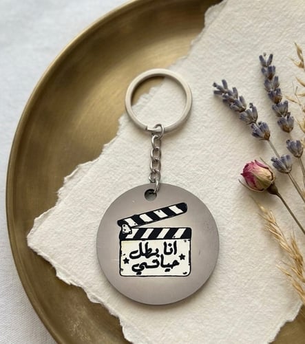 Medal I am the hero of my life