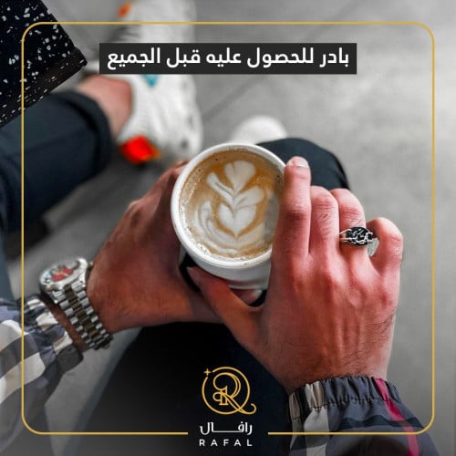 خاتم ملكي رجالي - تصميم حسب الطلب