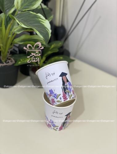 Paper cup graduation (size 7 oz)