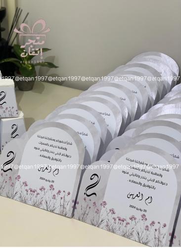 Table card