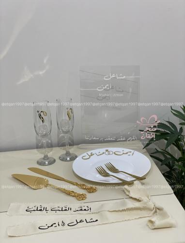 Engagement necklace set
