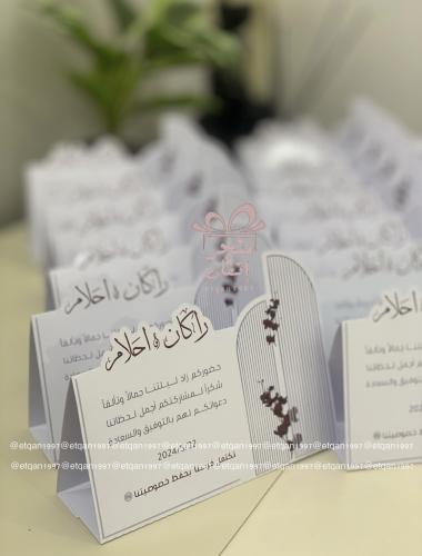 Table card