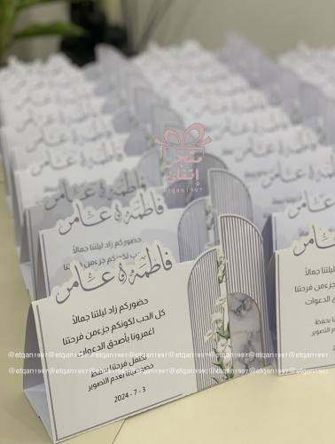 Table card