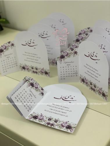 Table card