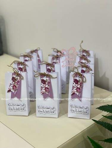 Mini Musk distributions (12 pieces)
