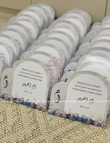 Table card