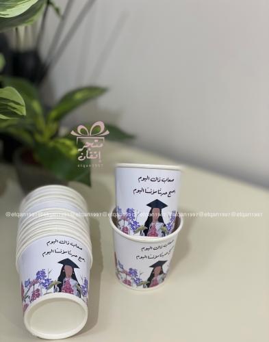 Paper cup for graduation size (4 oz)