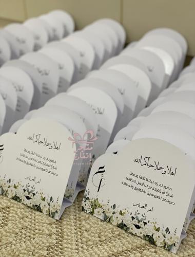Table card