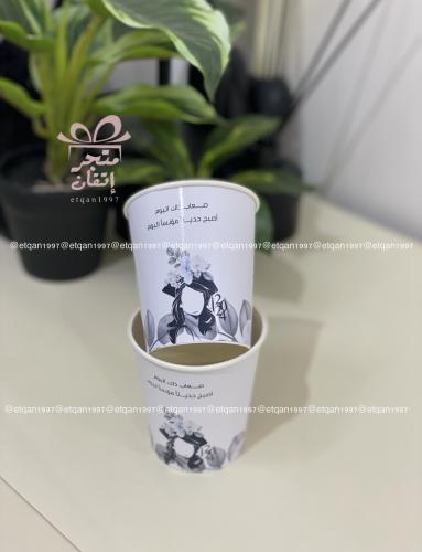 Paper cup for graduation (size 7 oz)