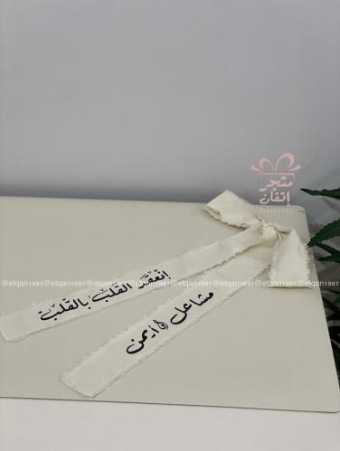 Bride's handkerchief