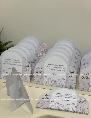 Table card