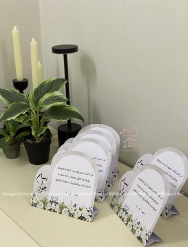 Table card