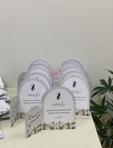 Table card