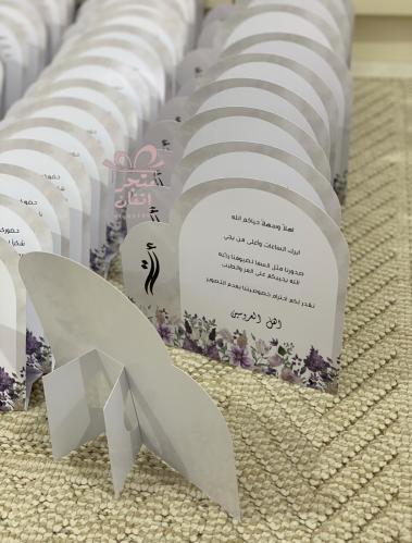 Table card
