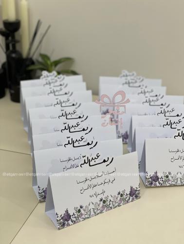 Table card