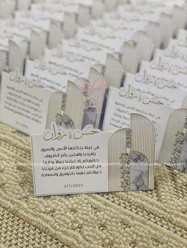 Wedding table card