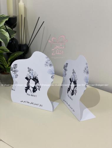 Table card